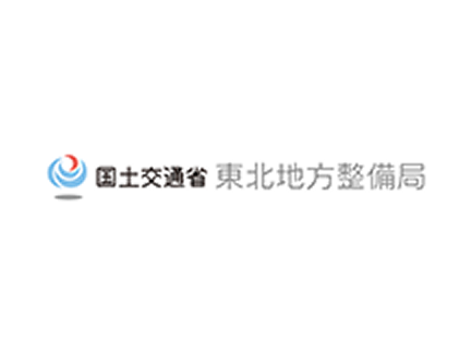 国土交通省　東北地方整備局