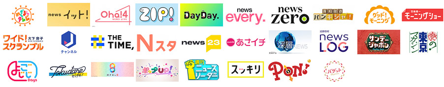 情報・報道