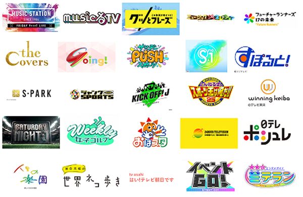 スポーツ・音楽・その他